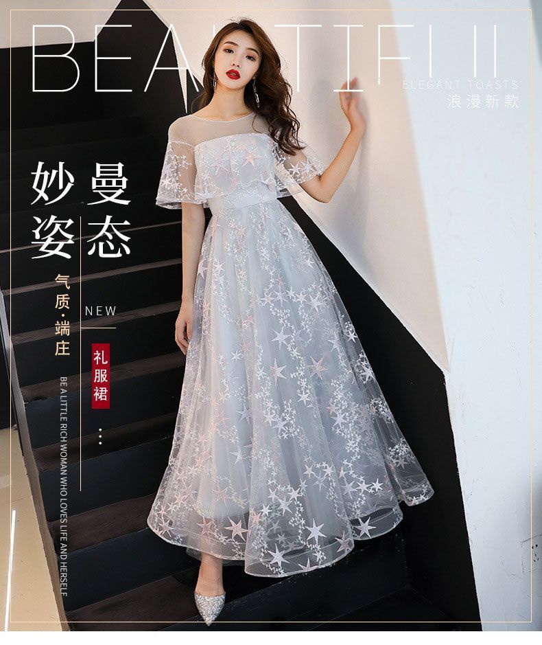 Star Embroidered Mesh A-Line Evening Gown / Cocktail Dress