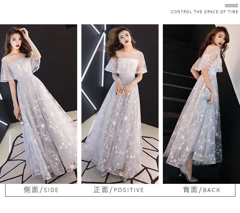 Star Embroidered Mesh A-Line Evening Gown / Cocktail Dress