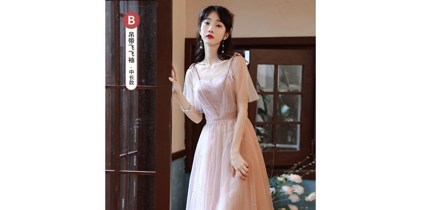 Short-Sleeve Bridesmaid Dress