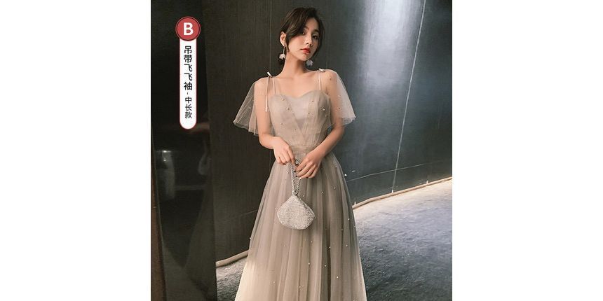 Short-Sleeve Bridesmaid Dress