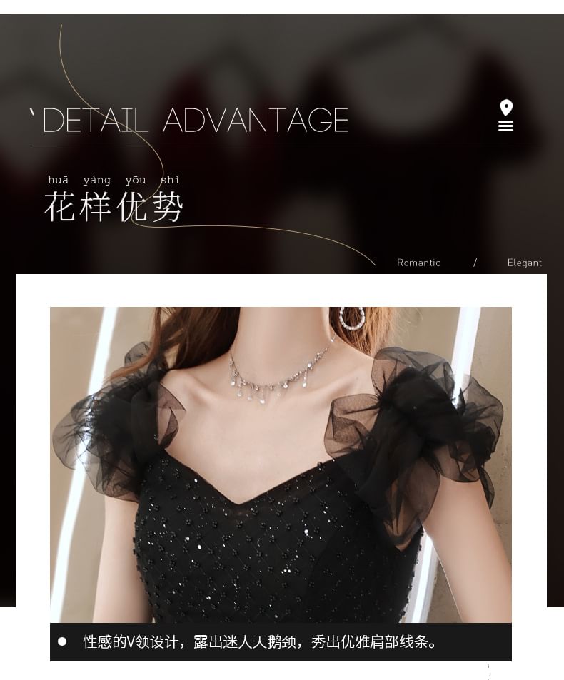 Short-Sleeve V-Neck Mesh A-Line Evening Gown