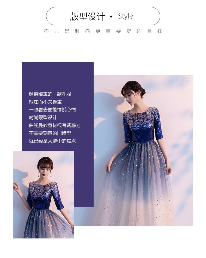 Elbow-Sleeve Gradient Sequin A-Line Evening Gown