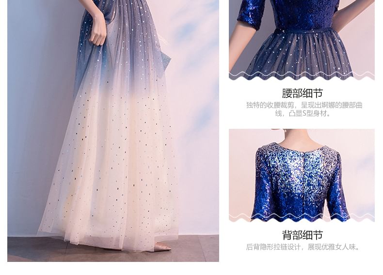 Elbow-Sleeve Gradient Sequin A-Line Evening Gown