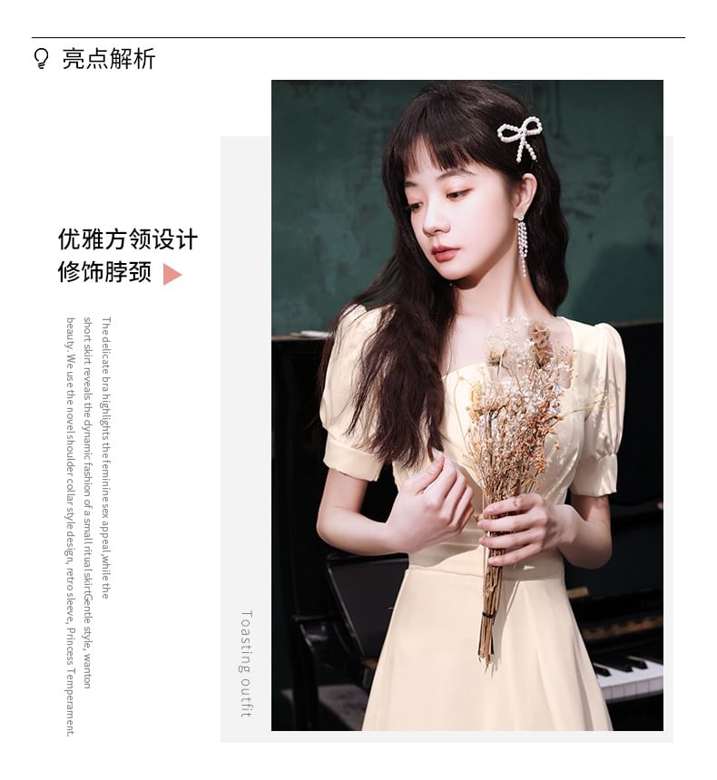 Puff-Sleeve Square Neck Plain Ruched A-Line Dress / Midi Dress