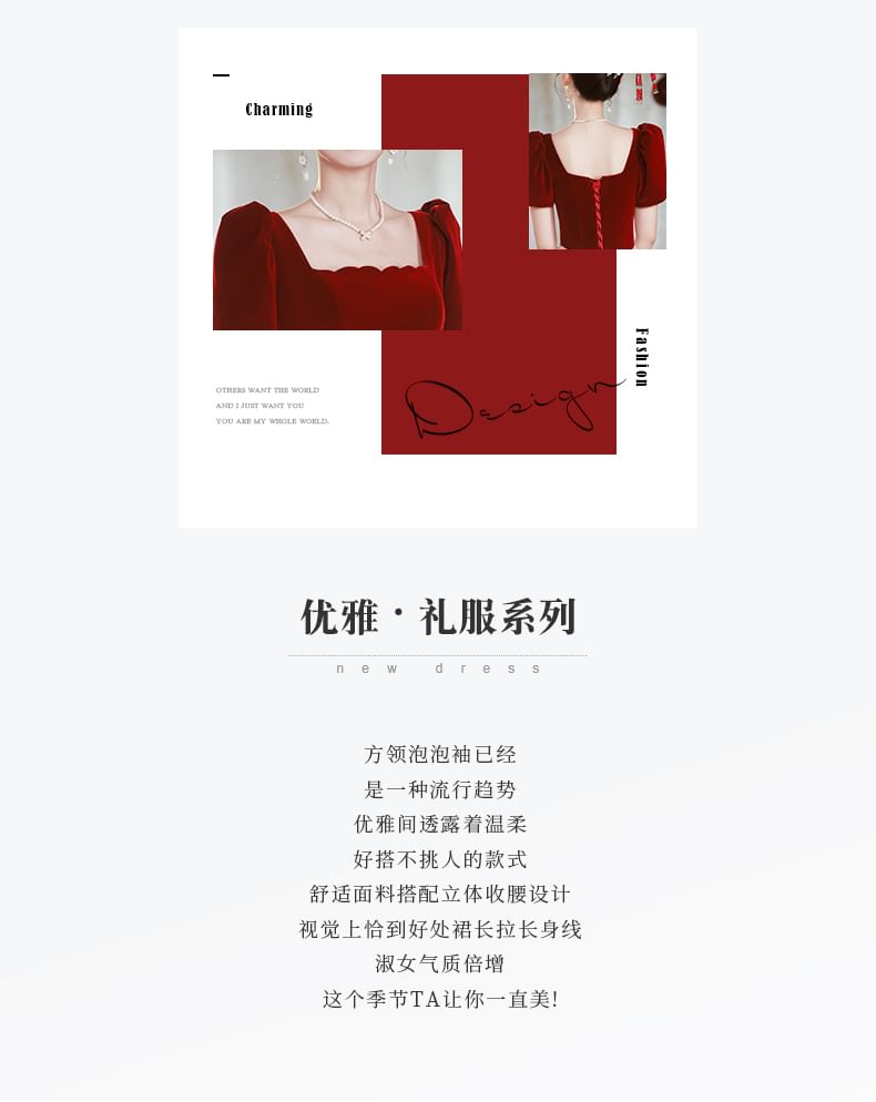 Short-Sleeve Square Neck Sequin Panel A-Line Evening Gown