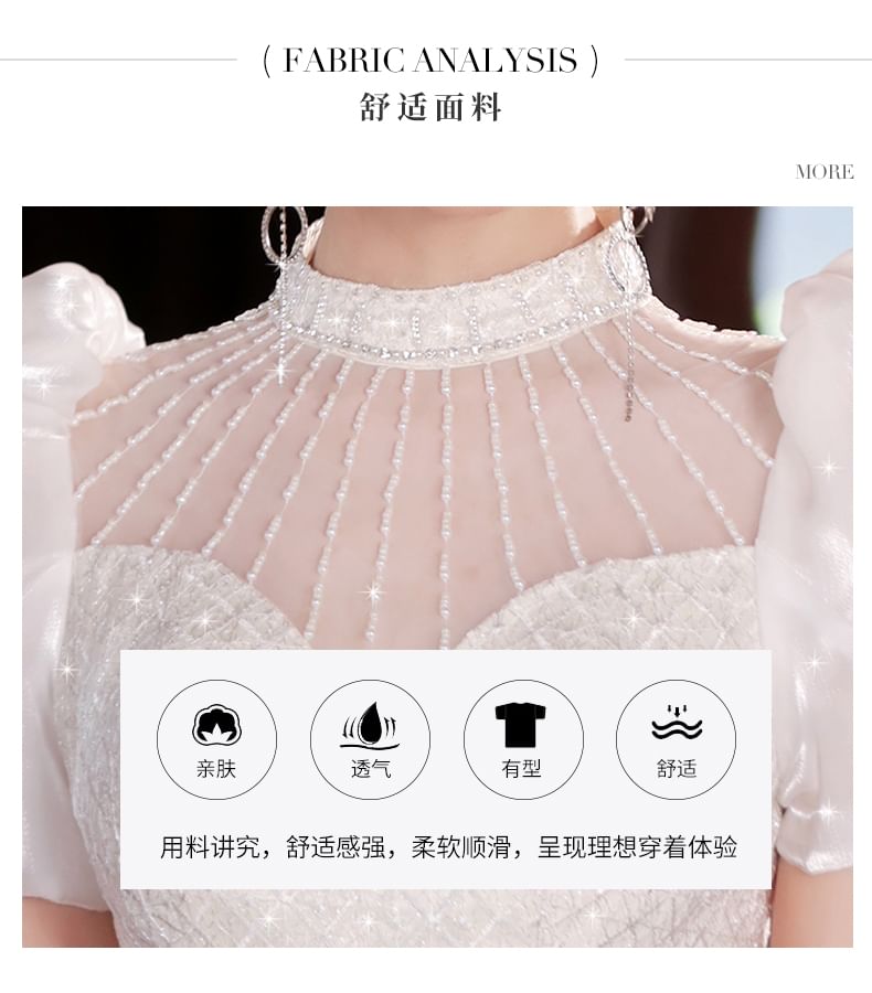 Short-Sleeve Beaded Sequin Mermaid Wedding Gown