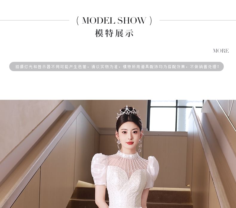 Short-Sleeve Beaded Sequin Mermaid Wedding Gown