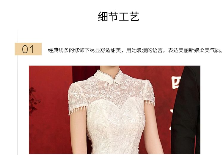 Short-Sleeve Bead Fringe Bow A-Line Evening Gown