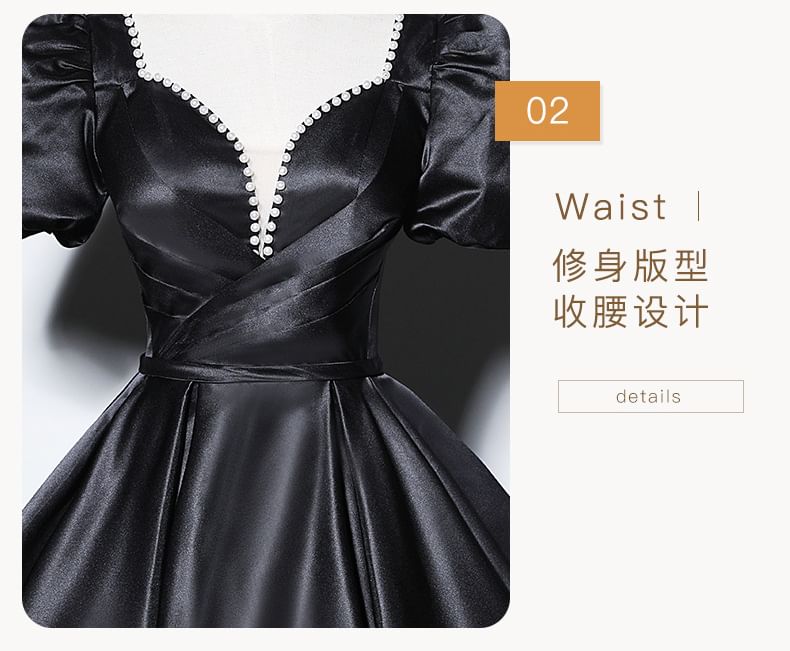 Short-Sleeve Plain Beaded Ball Gown