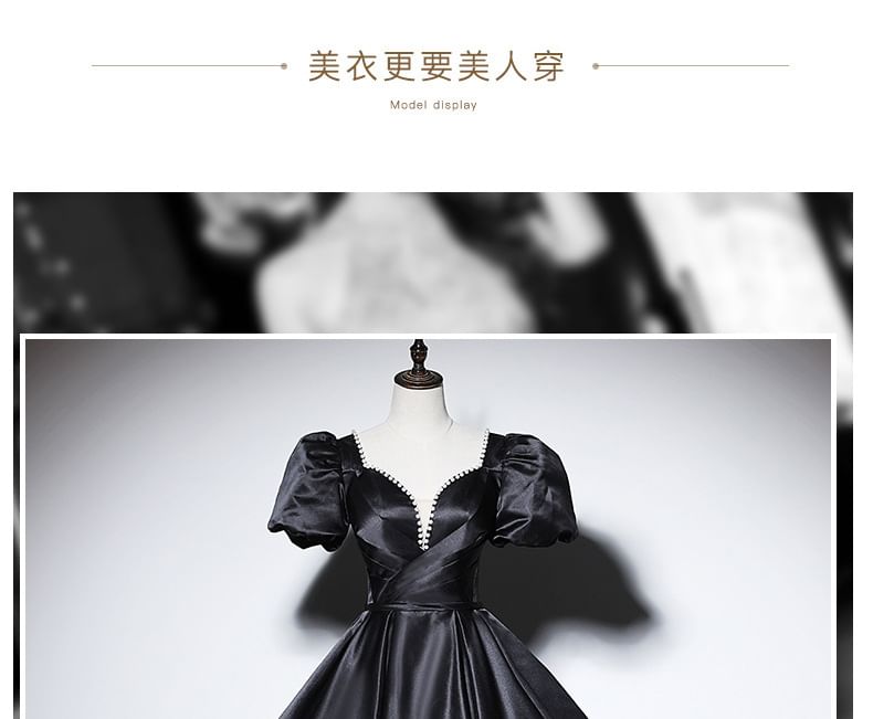 Short-Sleeve Plain Beaded Ball Gown