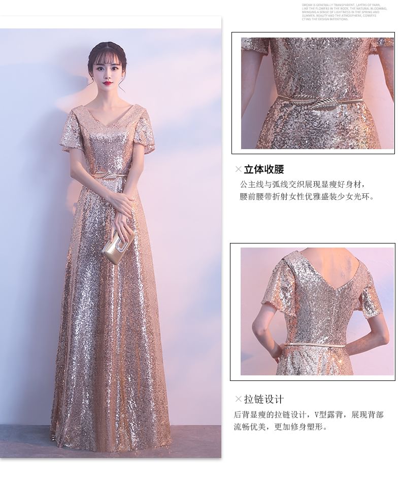 Short-Sleeve V-Neck Sequin Maxi A-Line Evening Dress