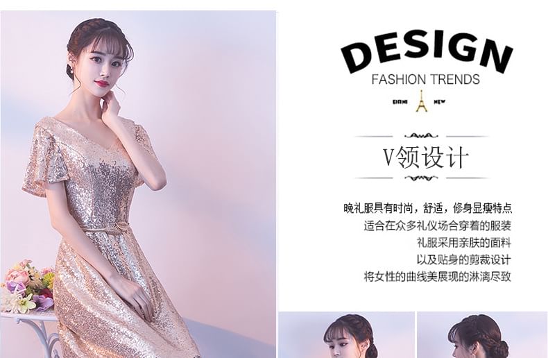 Short-Sleeve V-Neck Sequin Maxi A-Line Evening Dress