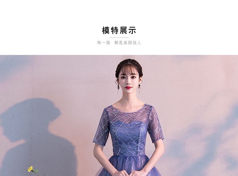 Short-Sleeve Round Neck Gradient Sequin A-Line Evening Gown / Midi Dress